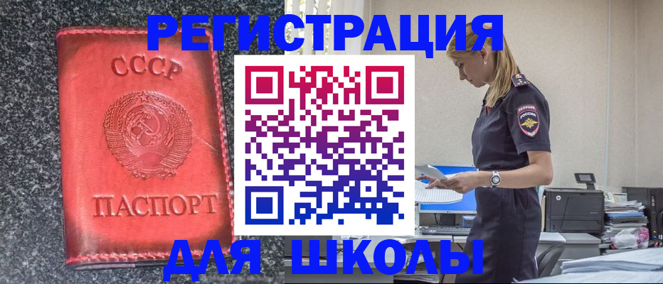 найти адрес прописки в Кольчугино