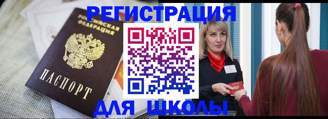 временная регистрация собственник в Кольчугино